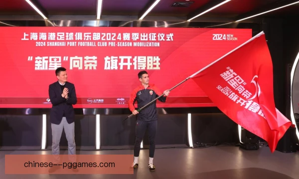 上海海港临场指挥风格鲜明，换人调整屡屡改变战局